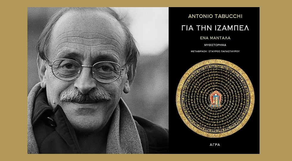 Κύκλοι που ζητούν το κέντρο τους